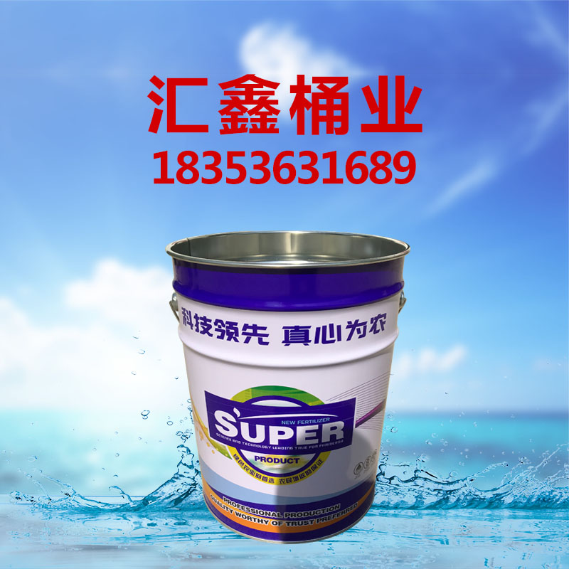 肥料专用铁桶