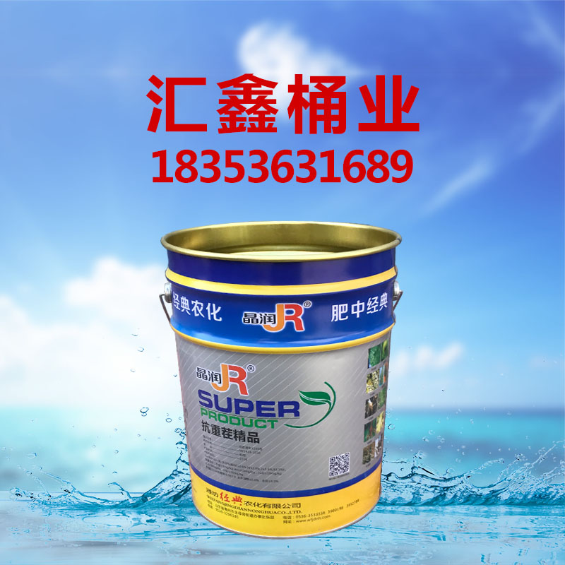 肥料专用铁桶