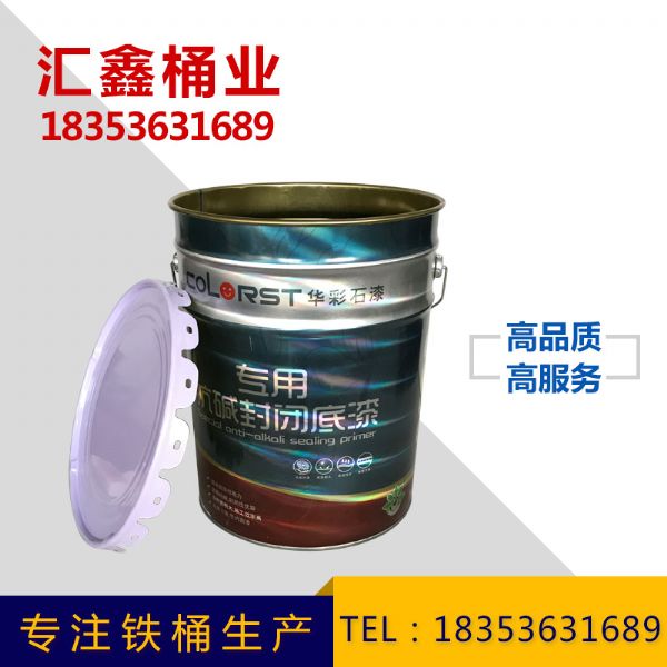镭射印刷铁桶