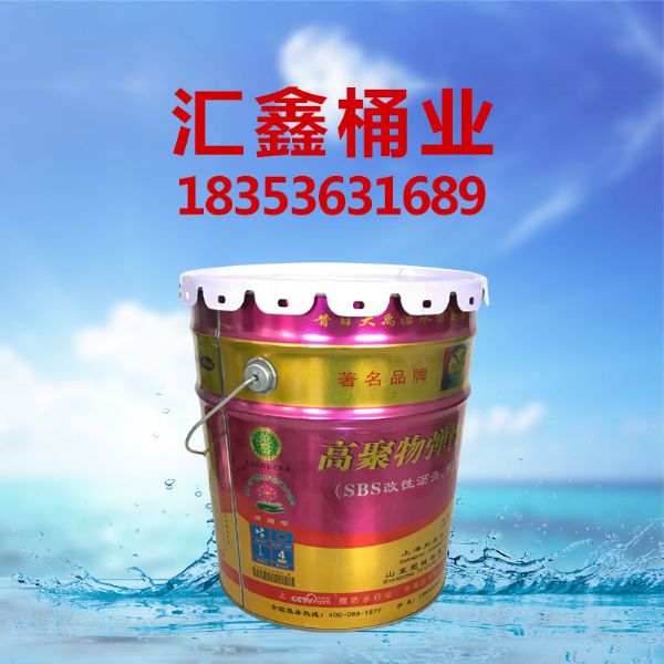 高档印刷铁桶
