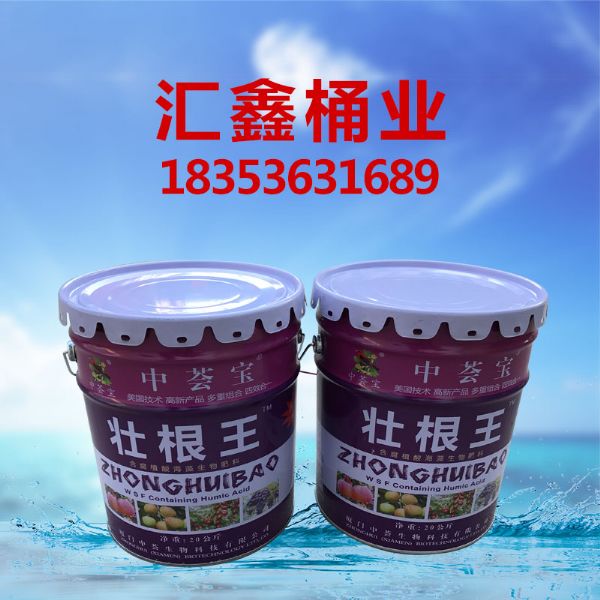 肥料专用铁桶