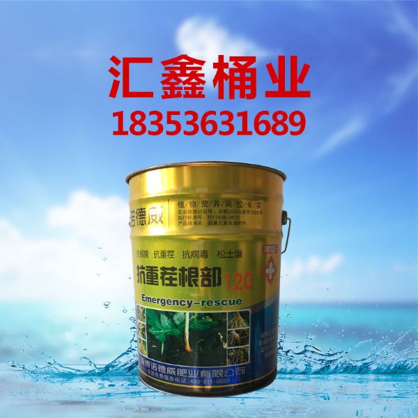 肥料专用铁桶