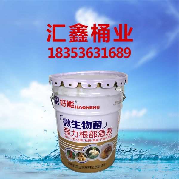 肥料专用铁桶