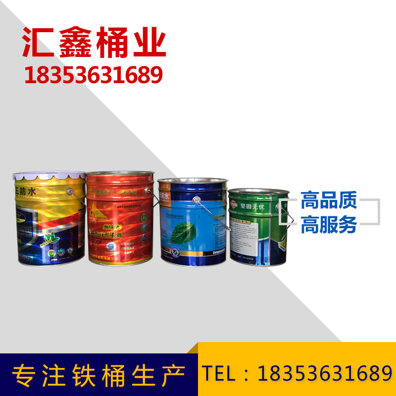 镭射印刷铁桶