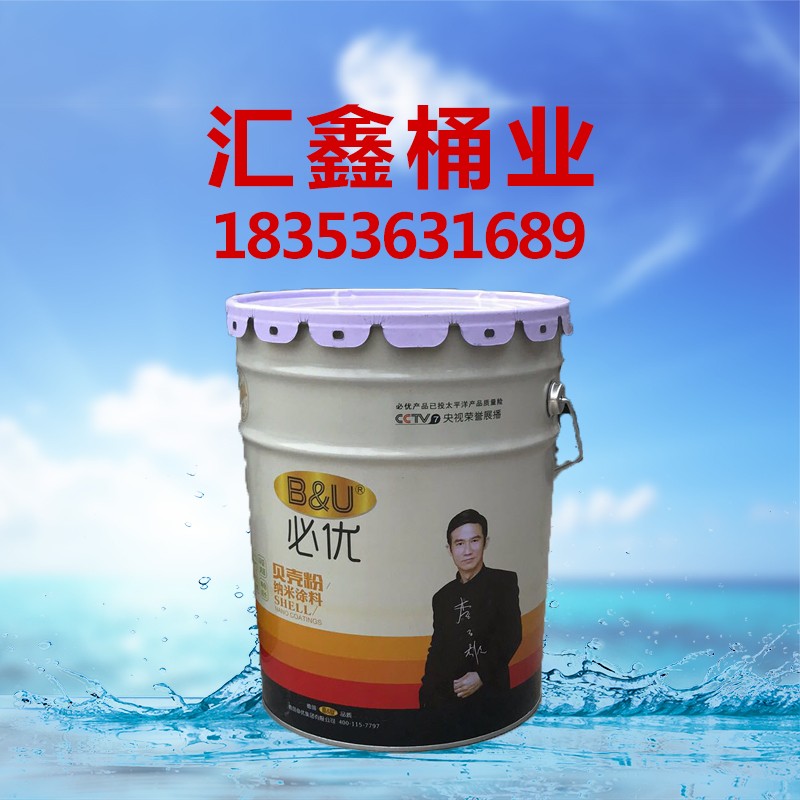 10升18升20升铁桶
