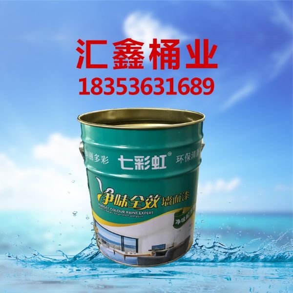 10升18升20升铁桶