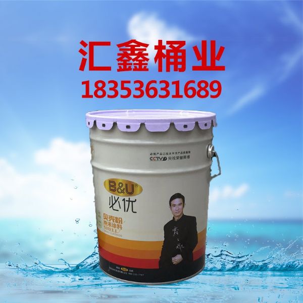 10升18升20升铁桶