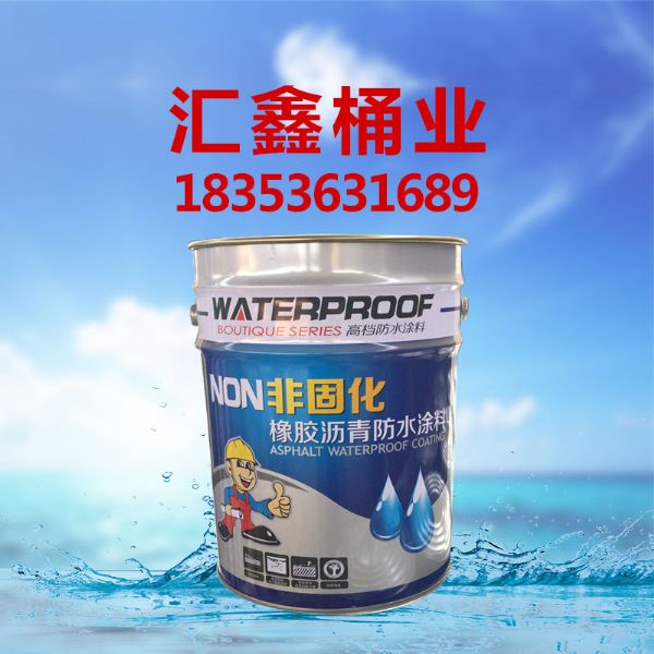 20升铁桶