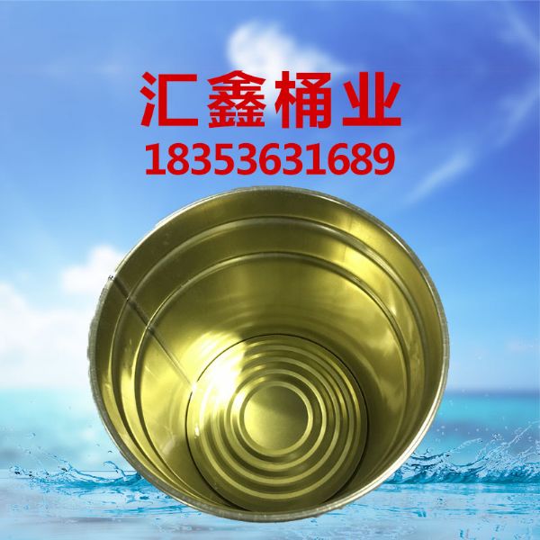 20升铁桶