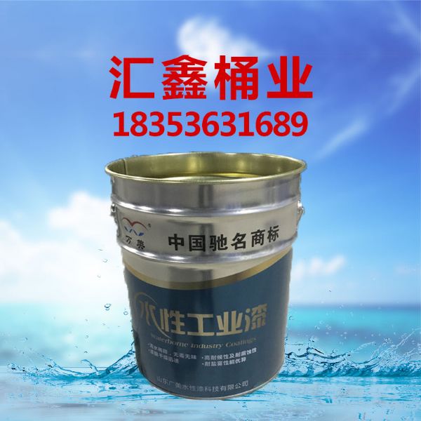 20升铁桶