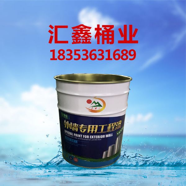 20升铁桶
