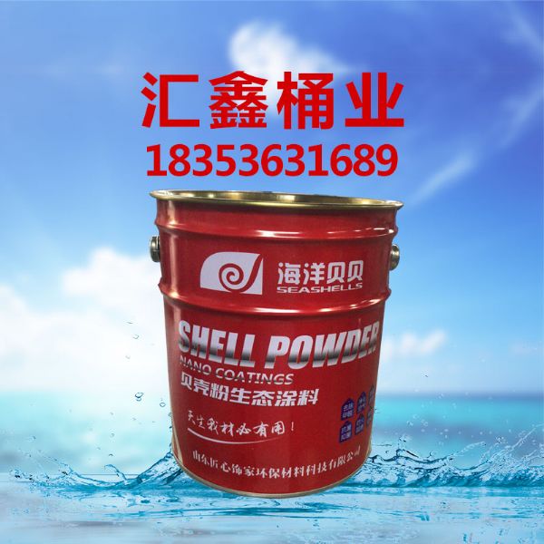 20升铁桶
