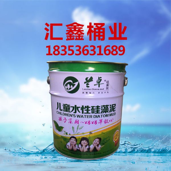 20升铁桶