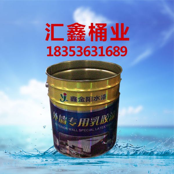 20升铁桶