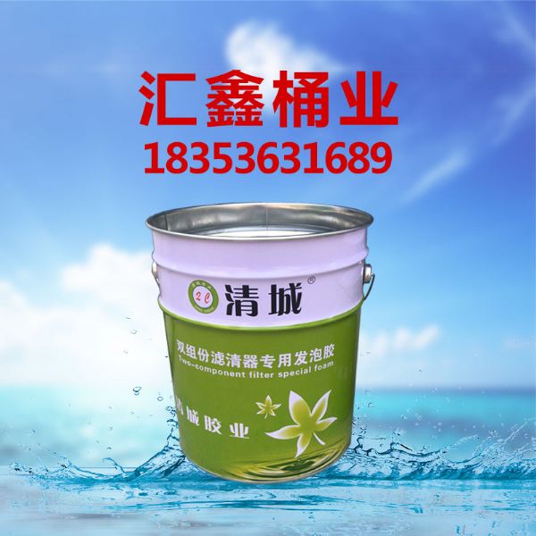 20升铁桶