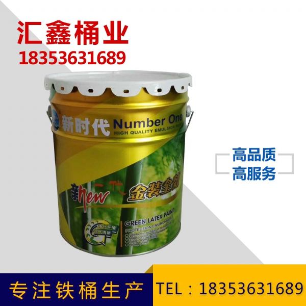 乳胶漆专用铁桶