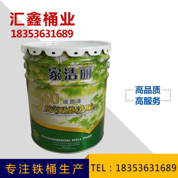 乳胶漆专用铁桶