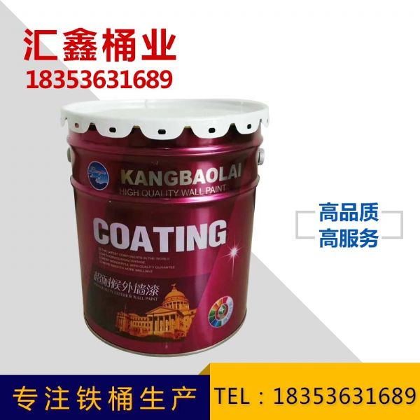 乳胶漆专用铁桶
