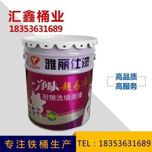 乳胶漆专用铁桶