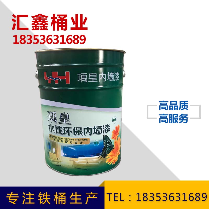 乳胶漆专用铁桶