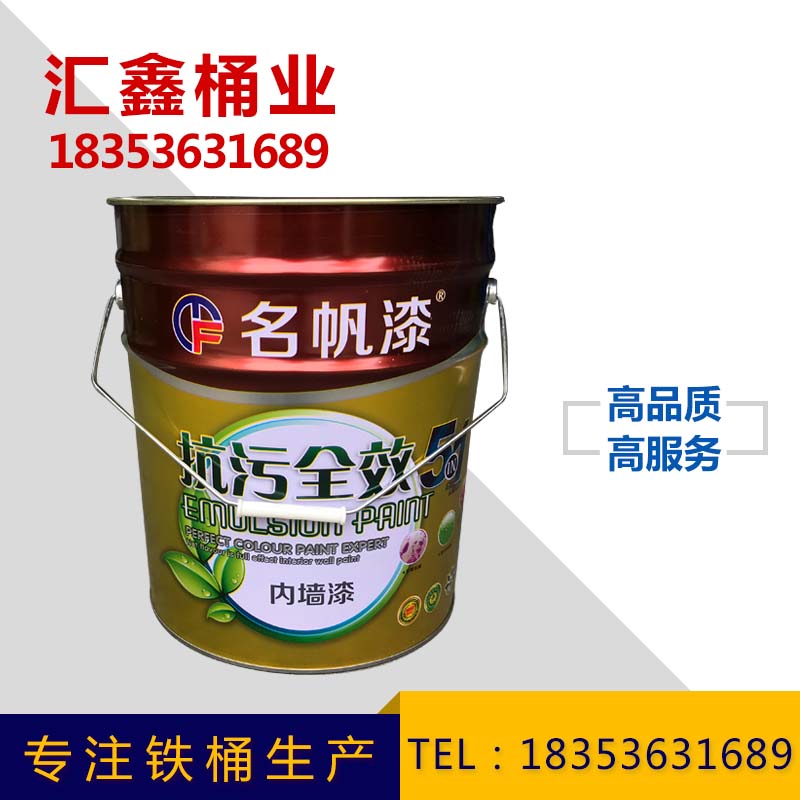 乳胶漆专用铁桶