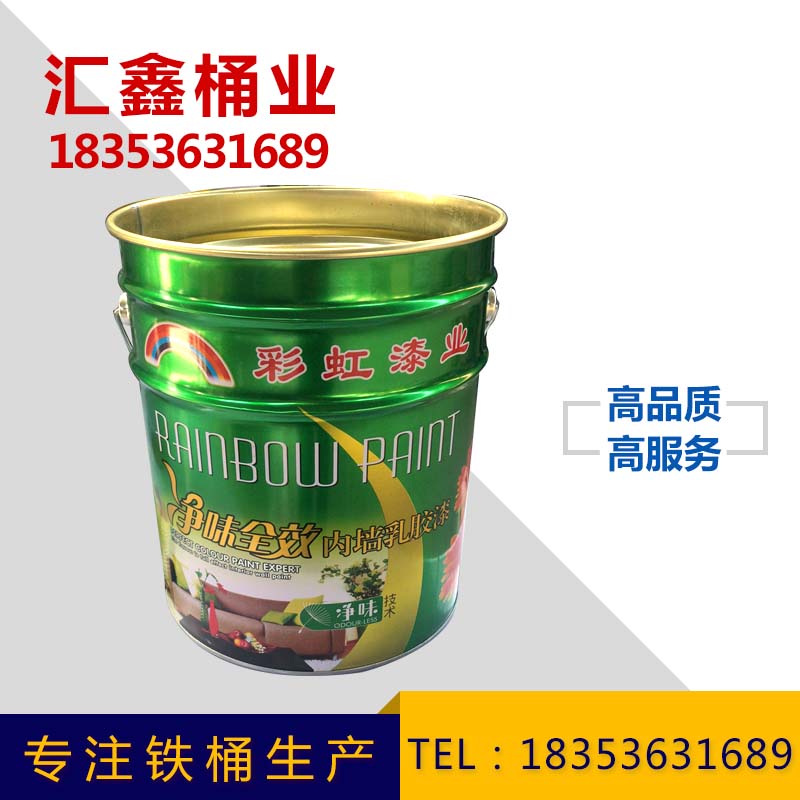 乳胶漆专用铁桶