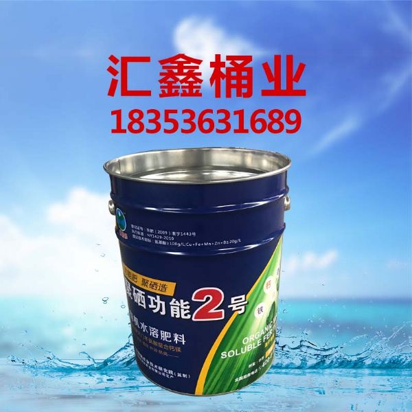 肥料专用铁桶