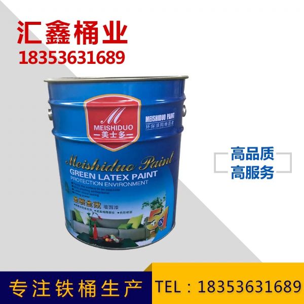 乳胶漆专用铁桶