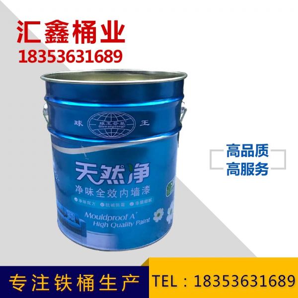 乳胶漆专用铁桶