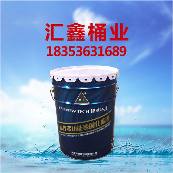 高档印刷铁桶