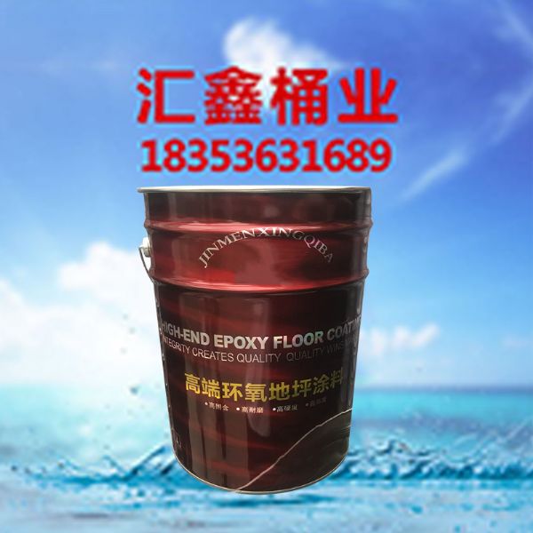 高档印刷铁桶