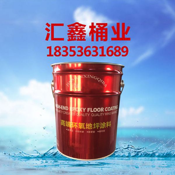 高档印刷铁桶