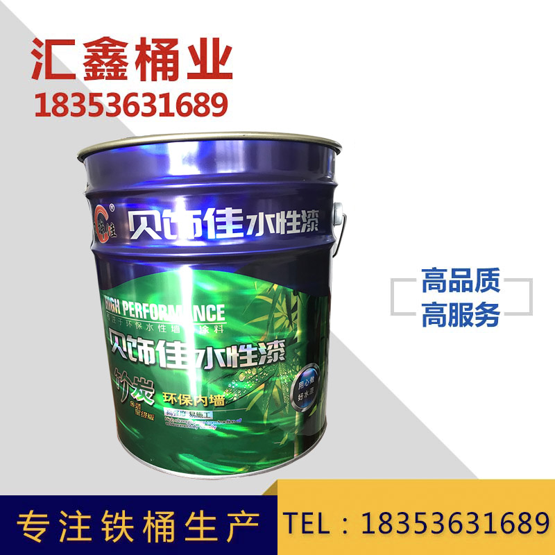 乳胶漆专用铁桶