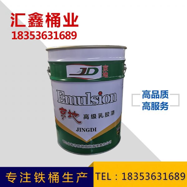 乳胶漆专用铁桶