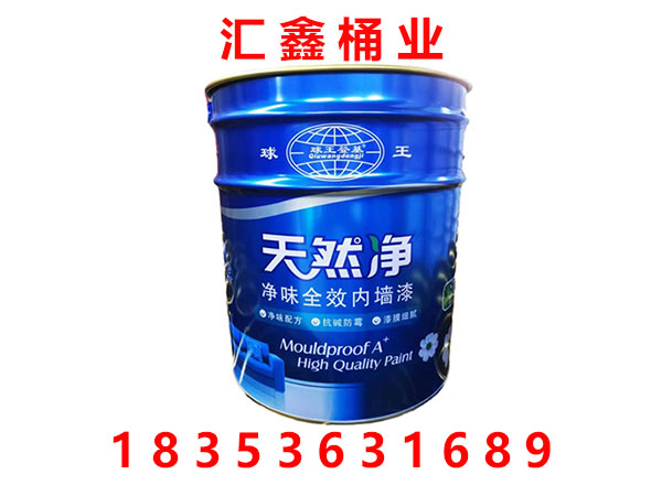 乳胶漆专用铁桶