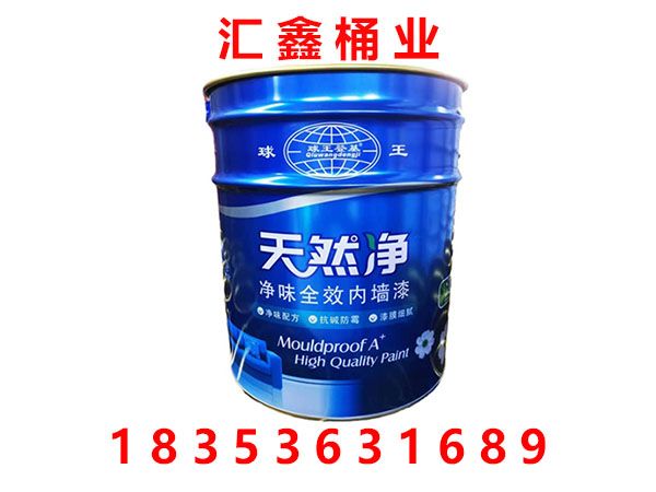乳胶漆专用铁桶